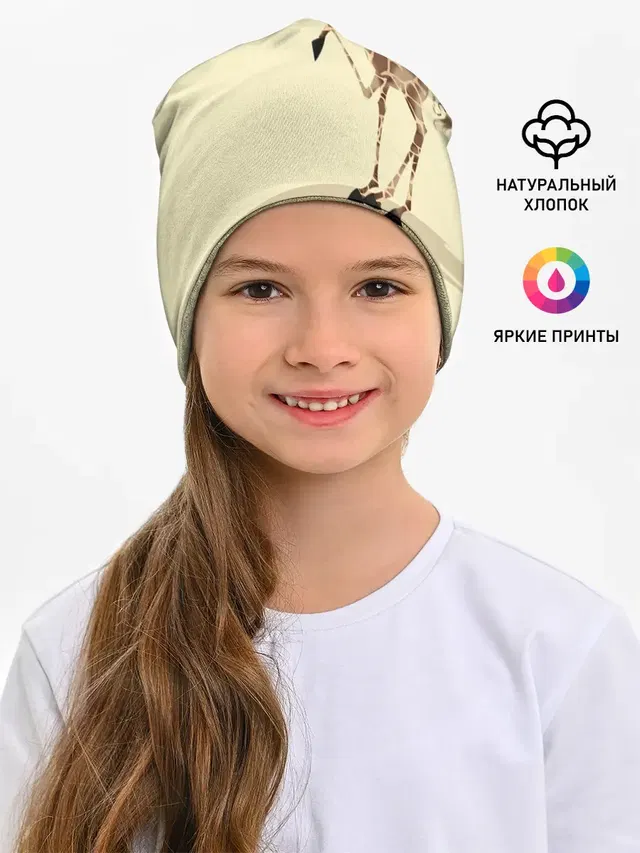 жираф на шее