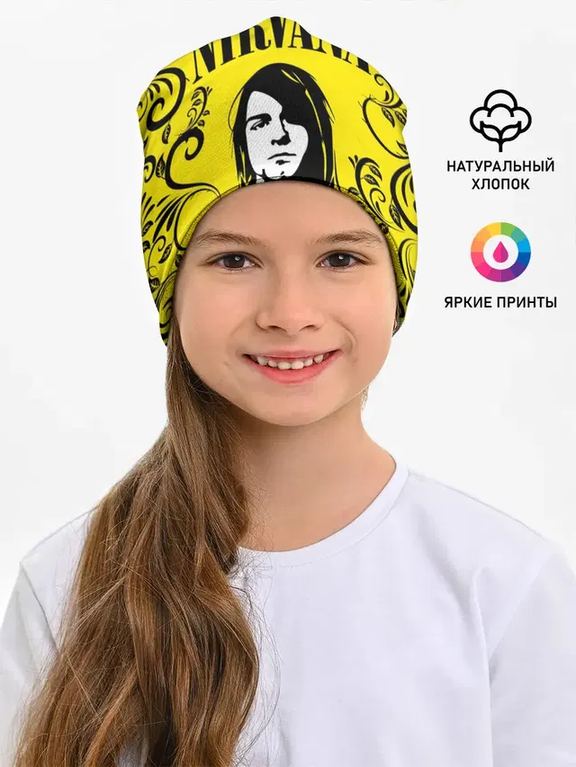 Детская шапка с принтом «Nirvana»