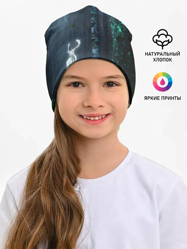 Олень