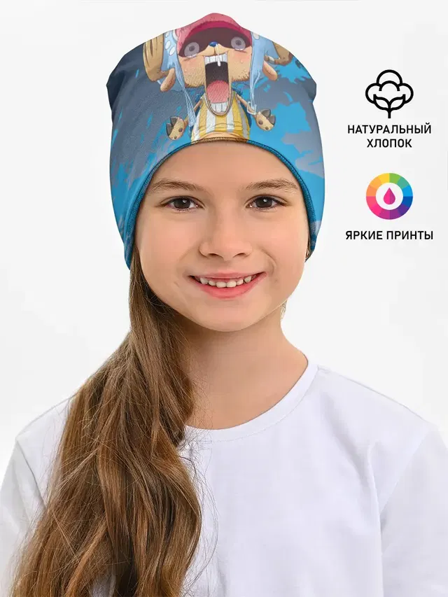 Детская шапка с принтом «Ван Пис — One Piece. Тони Чоппер»