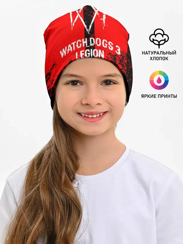 Детская шапка с принтом «Grunge — Watch Dogs: Legion.»