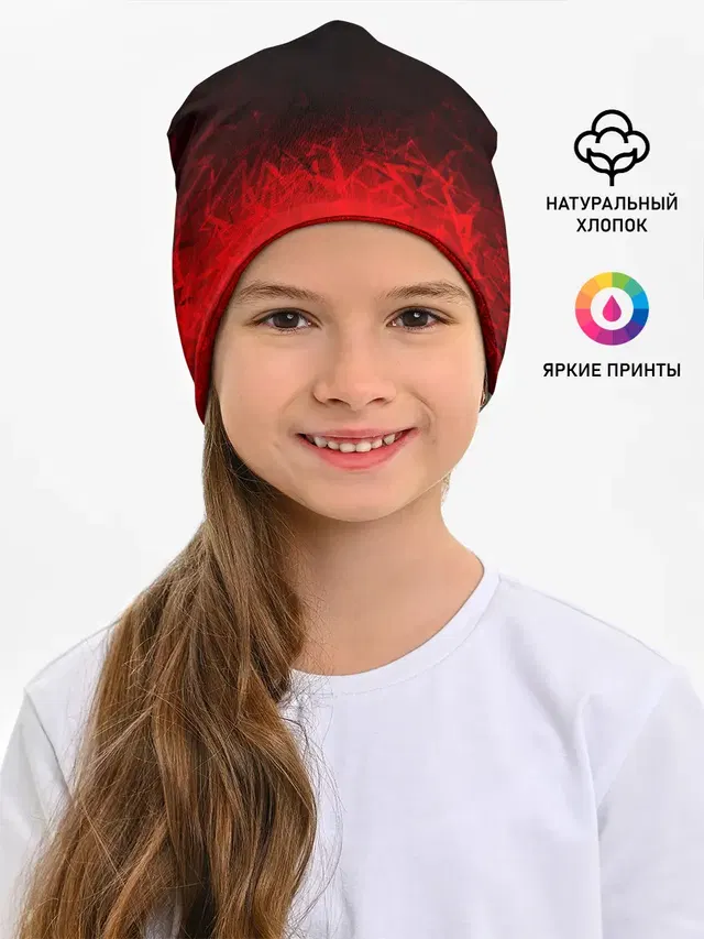 КРАСНО-ЧЕРНЫЙ ГРАДИЕНТ