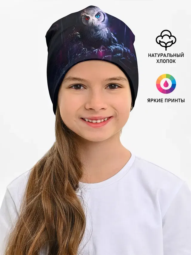 WISDOM