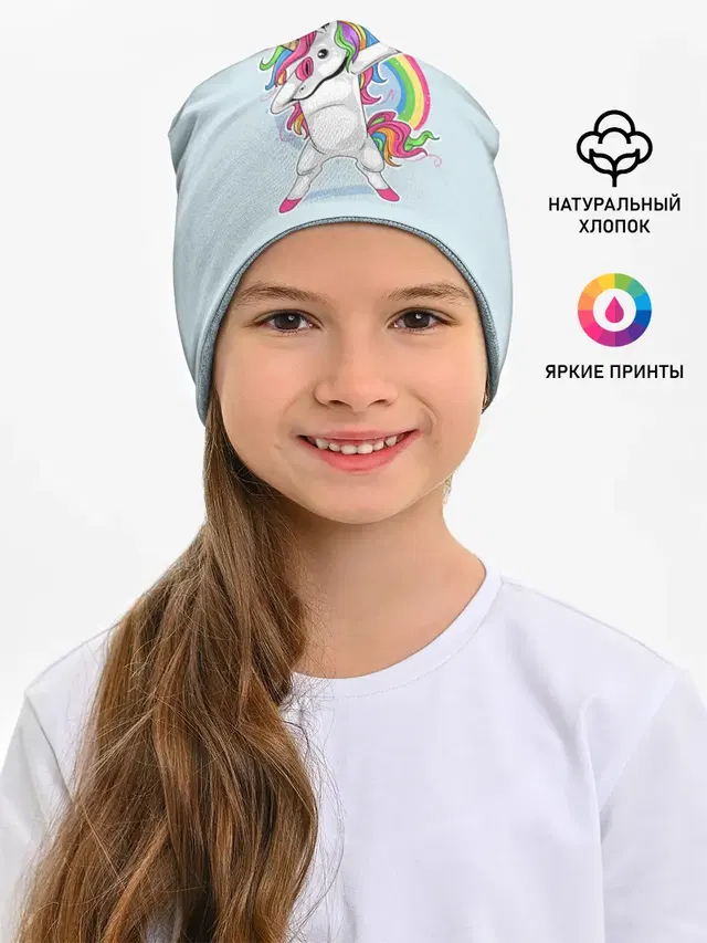 Детская шапка