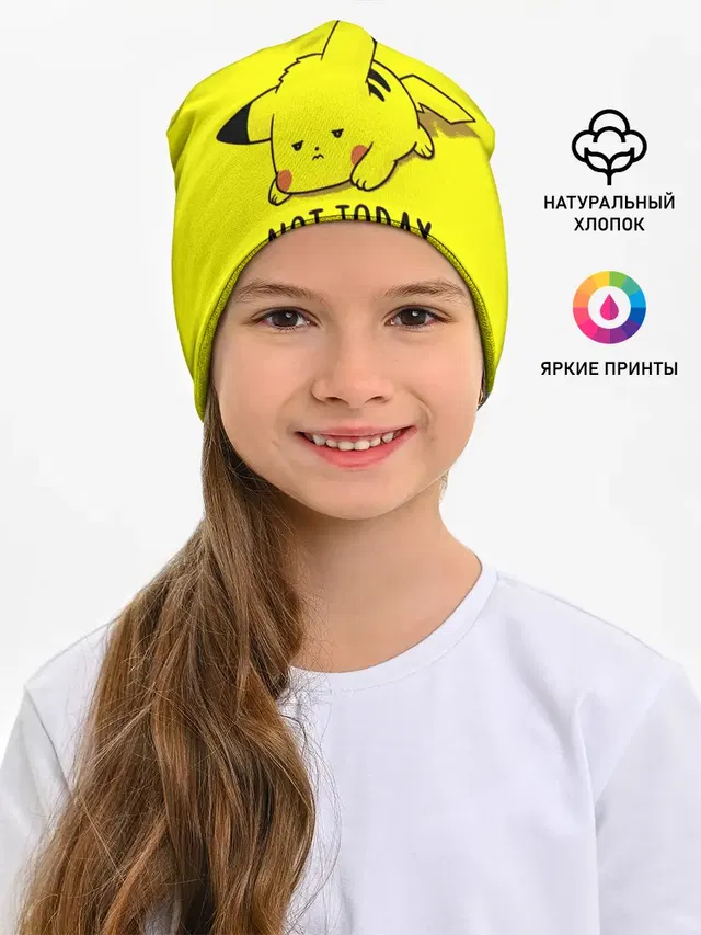 Пикачу лень