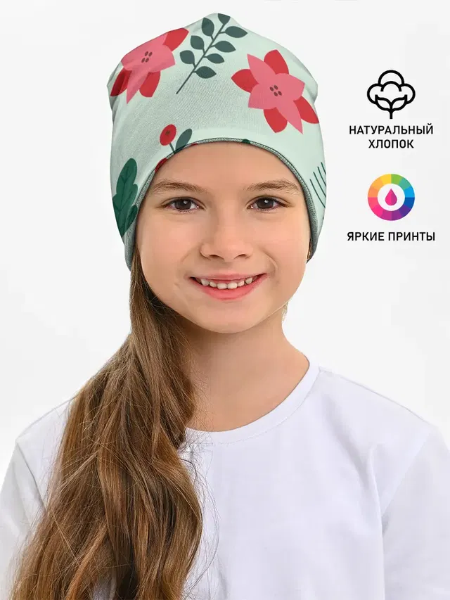 Детская шапка