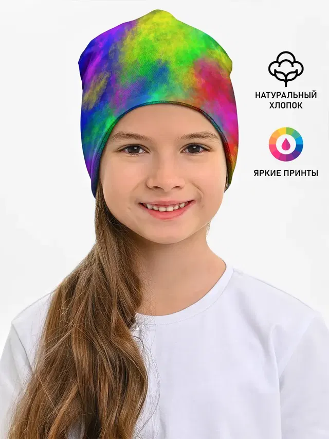Детская шапка с принтом «Абстракция — Multicolored»
