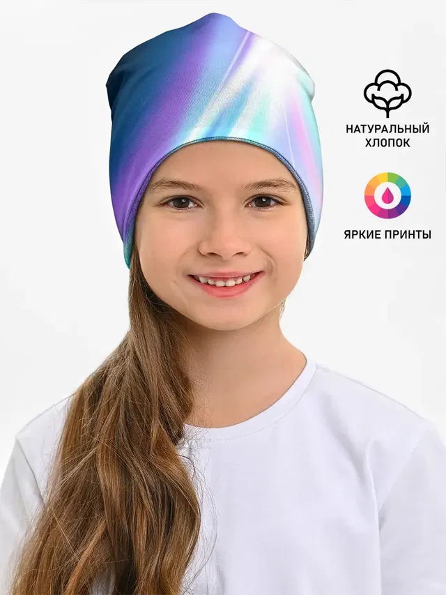 Сияние