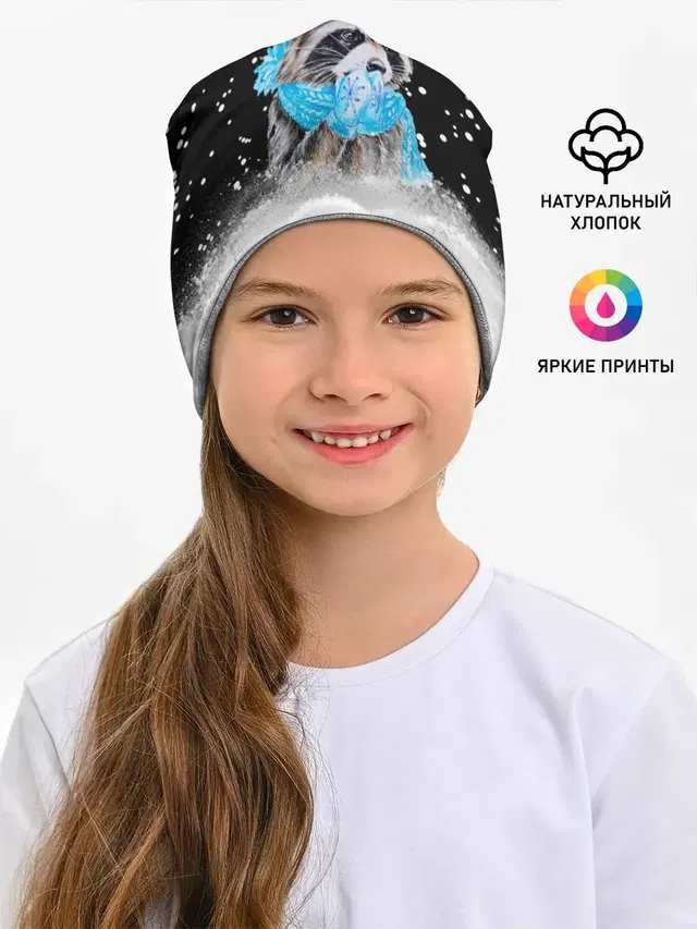 Енот
