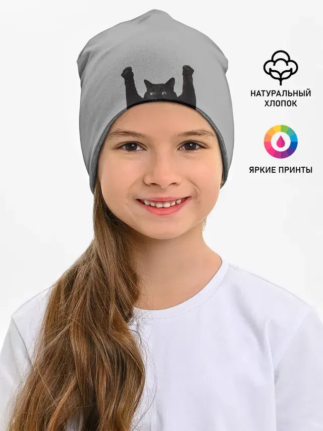 Кот сдается