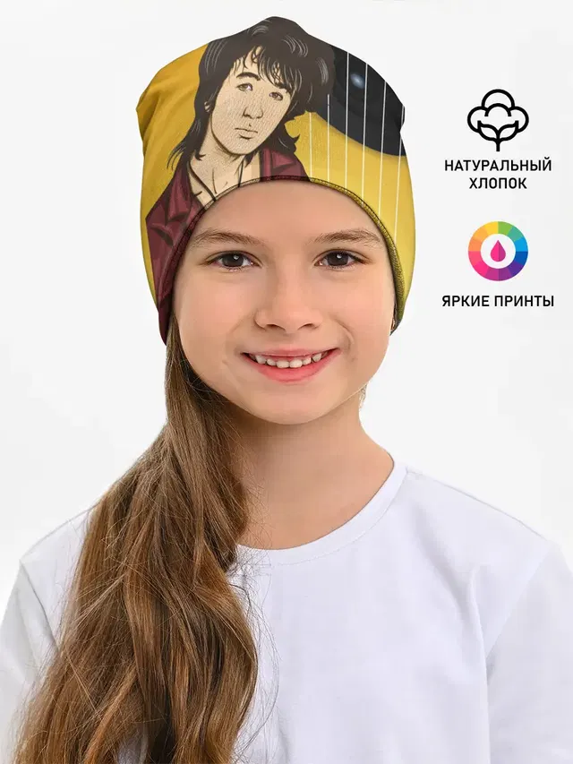 Виктор Робертович Цой