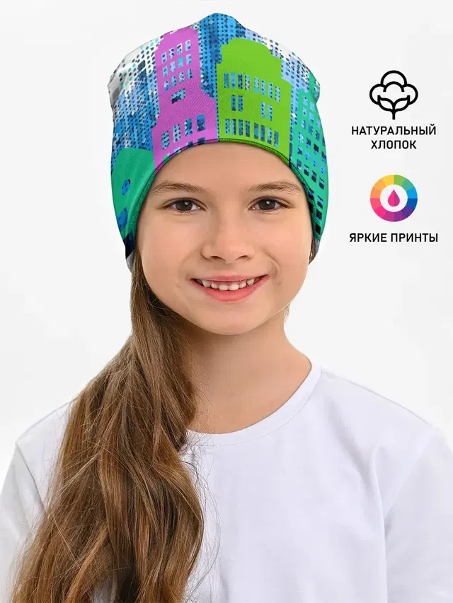 Город