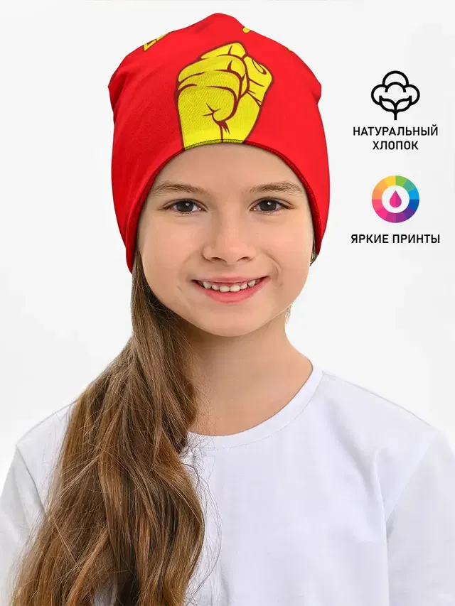 СССР