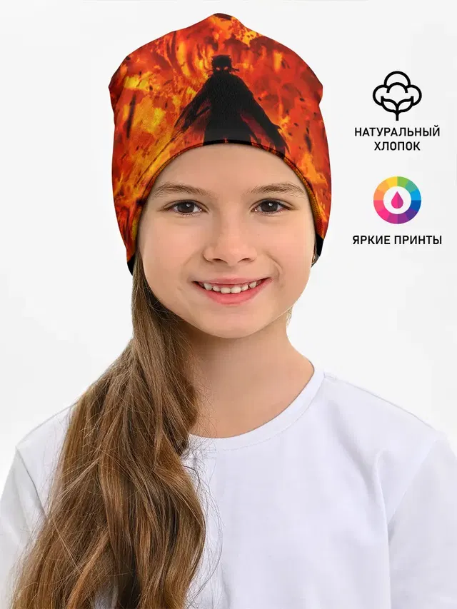 Клинок, рассекающий демонов
