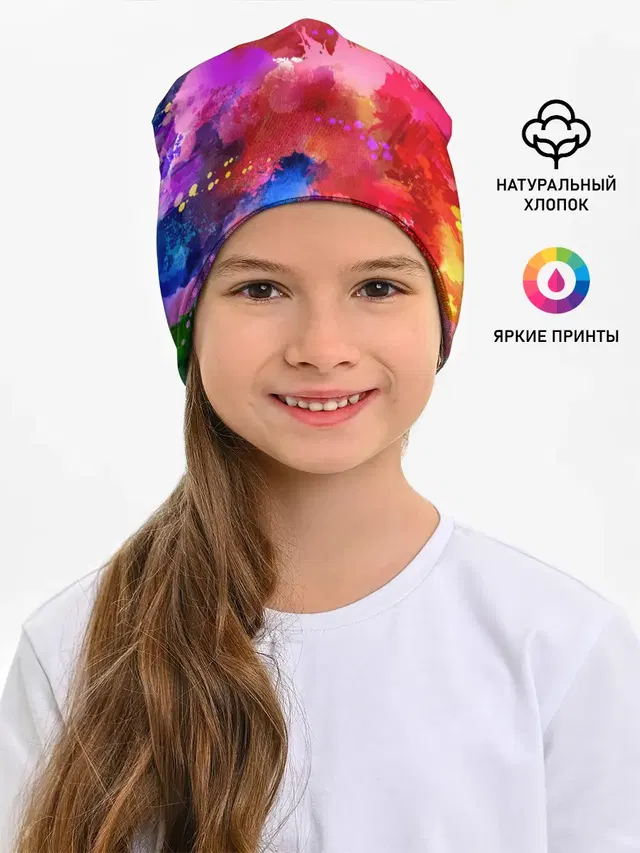 Брызги красок