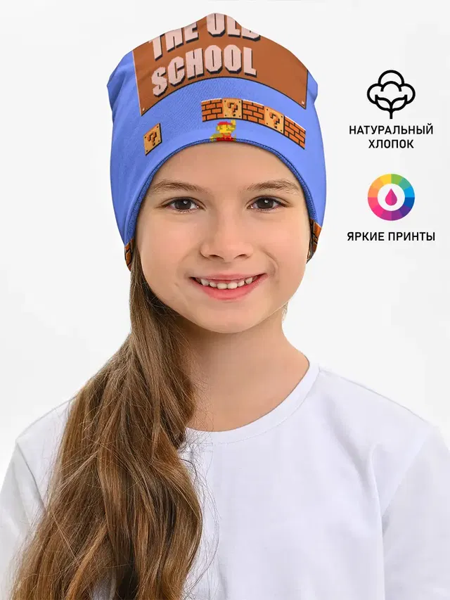 Детская шапка