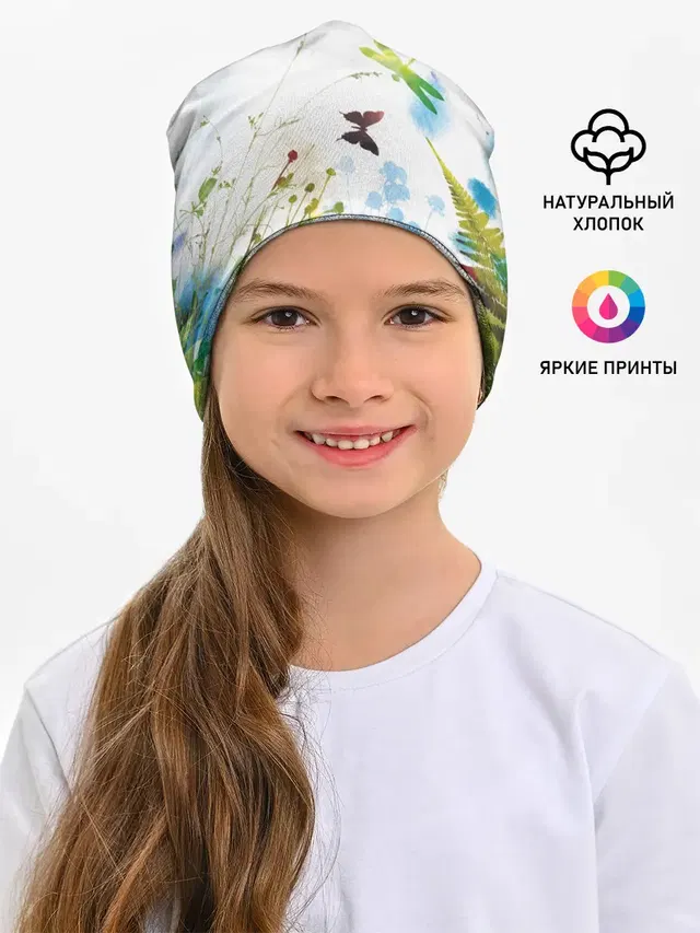 Summer акварель