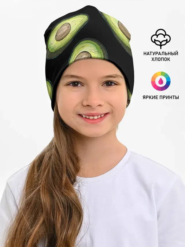 Авокадо