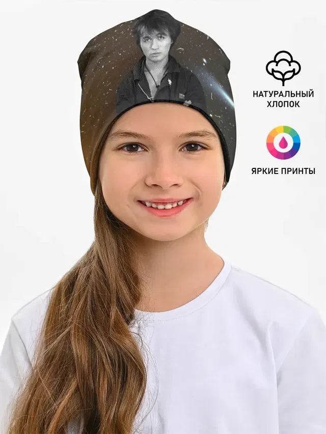 ВИКТОР ЦОЙ.