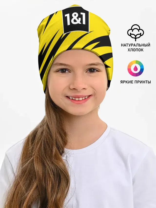 BORUSSIA домашняя сезон 20/21
