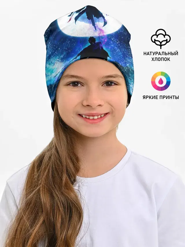 Клинок рассекающий демонов