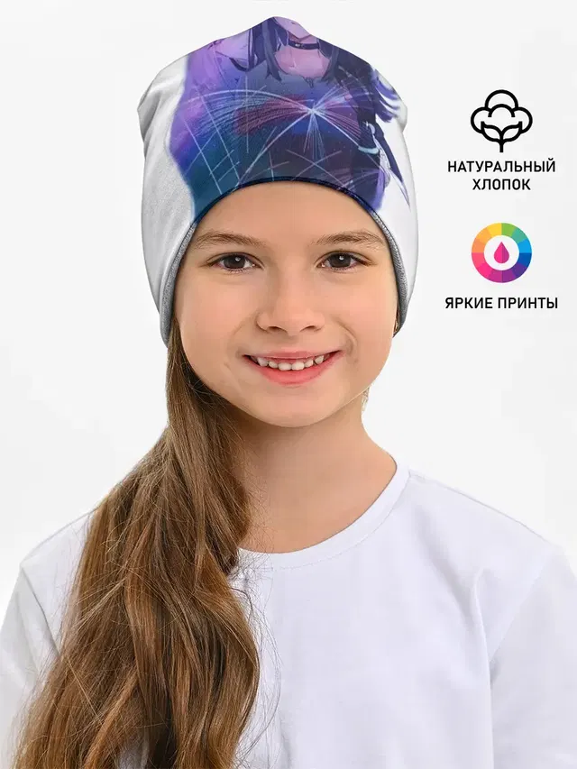 акудама драйв