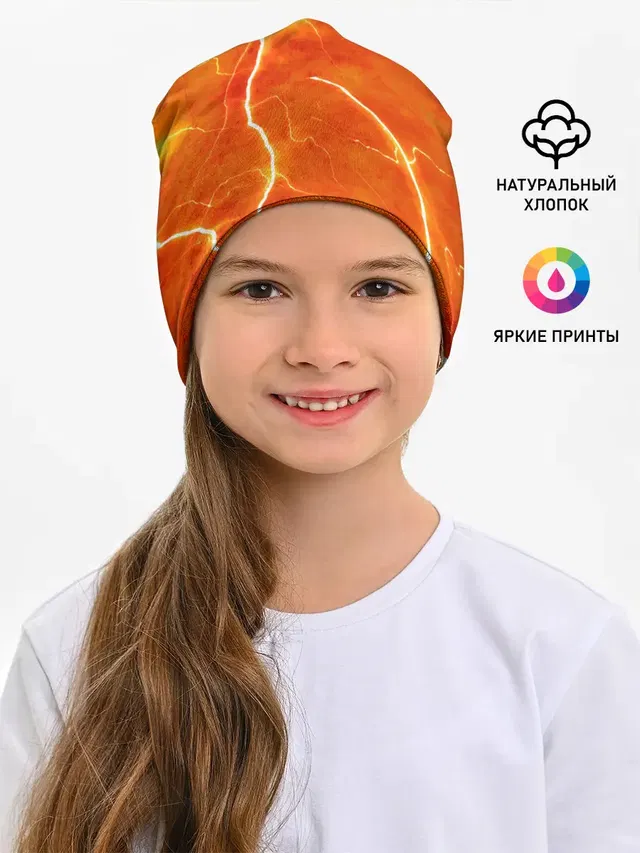 Молния