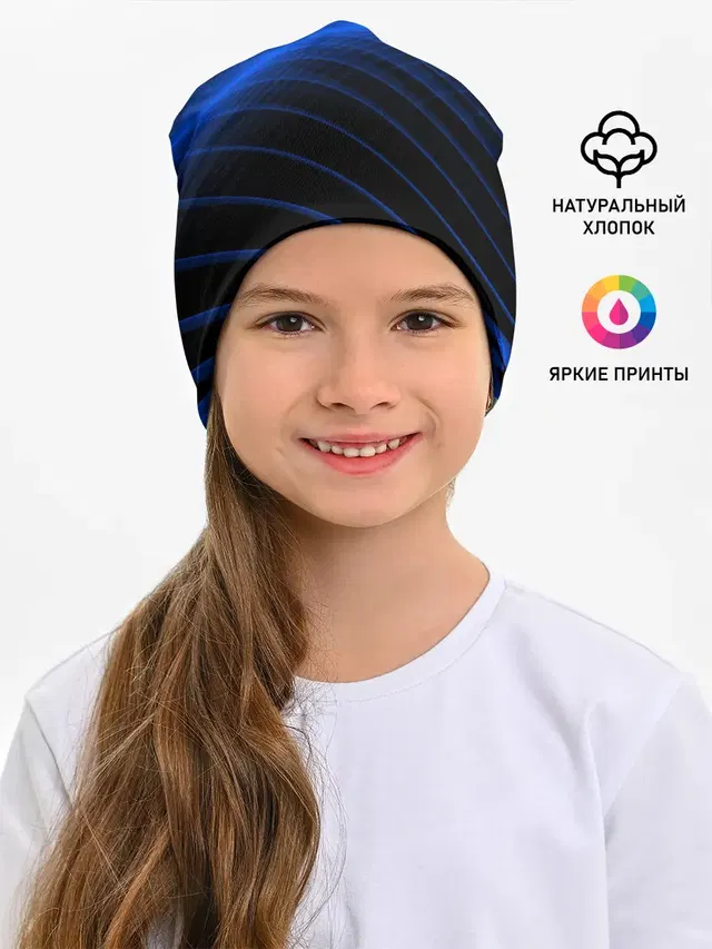 Неоновые лучи