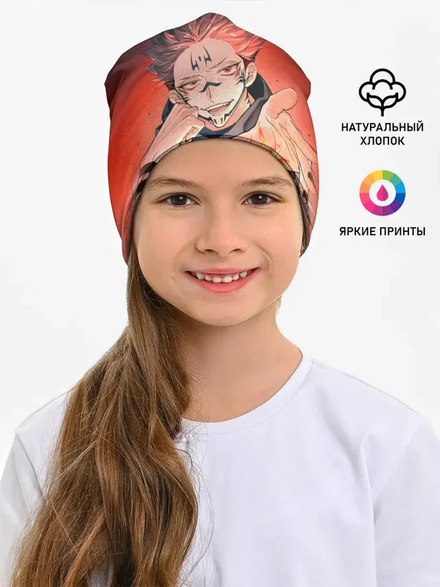 Магическая битва | Рёмен Сукуна