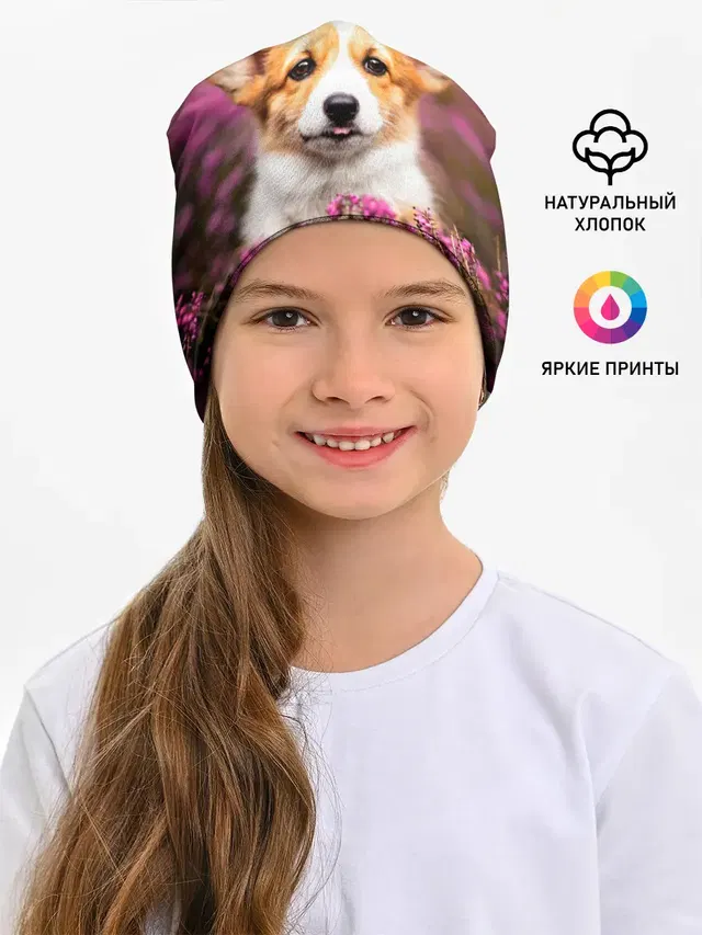 Вельш-корги