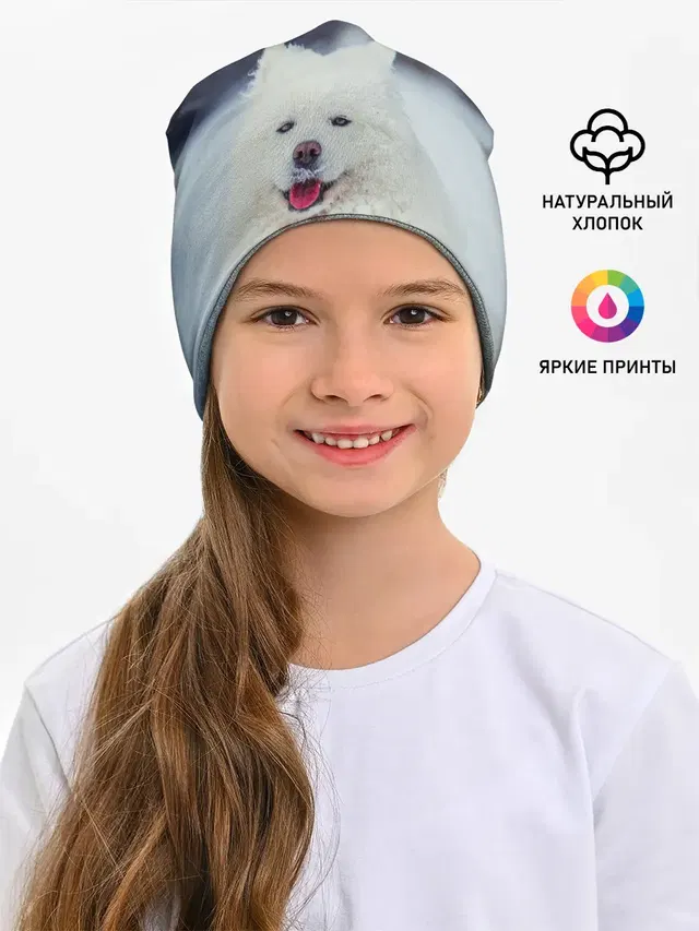 САМОЕД