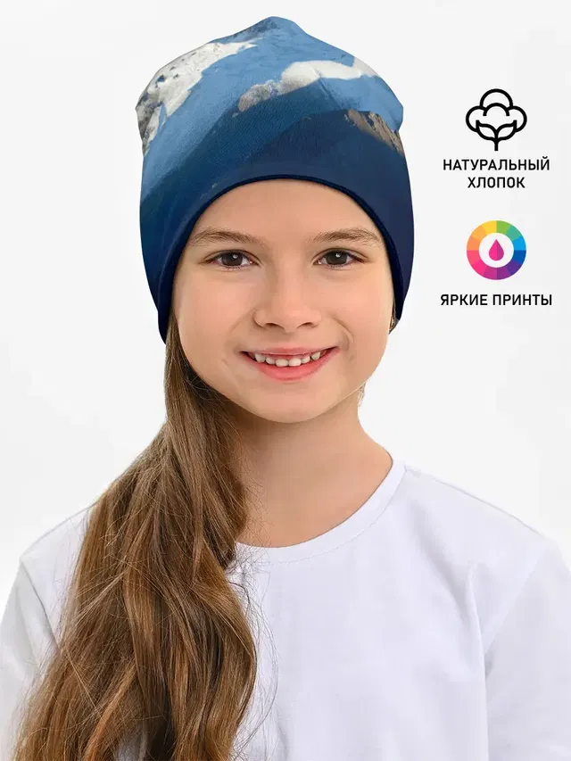 Снежные горы