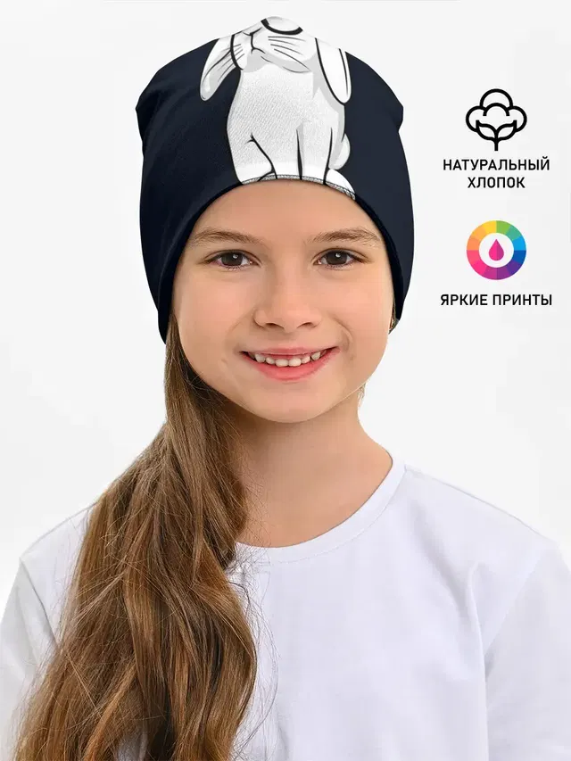 Кролик Хипстер
