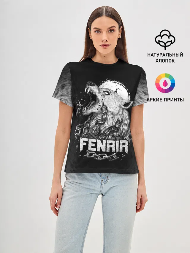 Fenrir