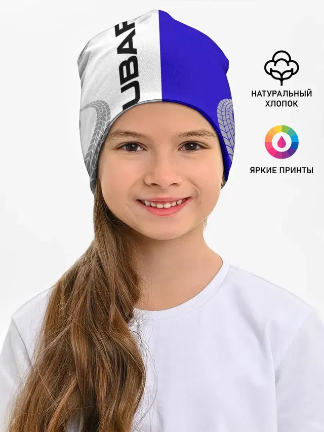 SUBARU/Субару
