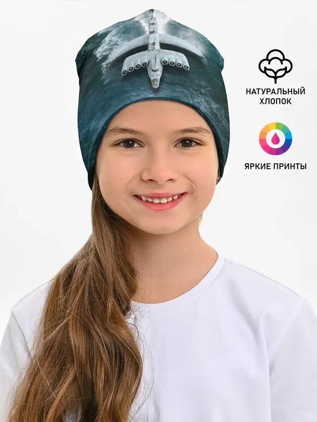 Экраноплан Лунь №1