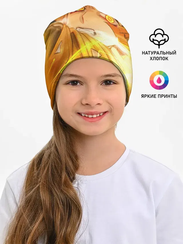 ЗЕНИЦУ АГАЦУМА