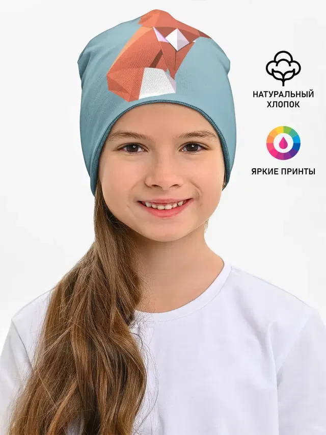 лиса