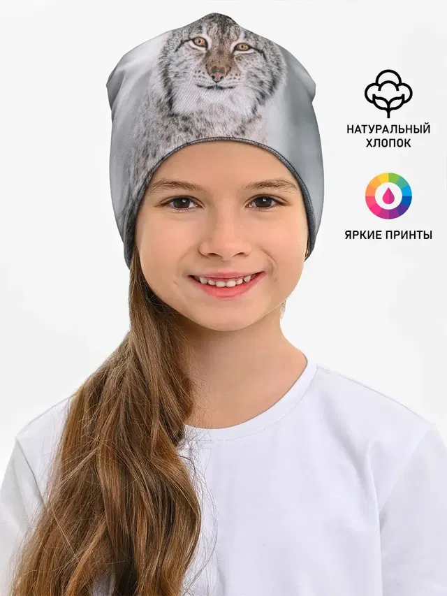 Рысь