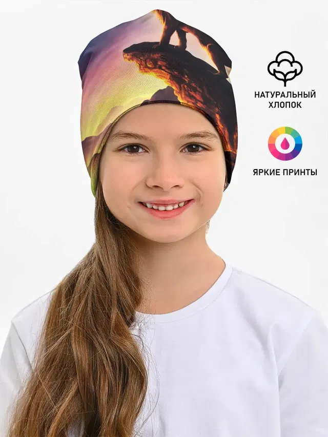 Лев