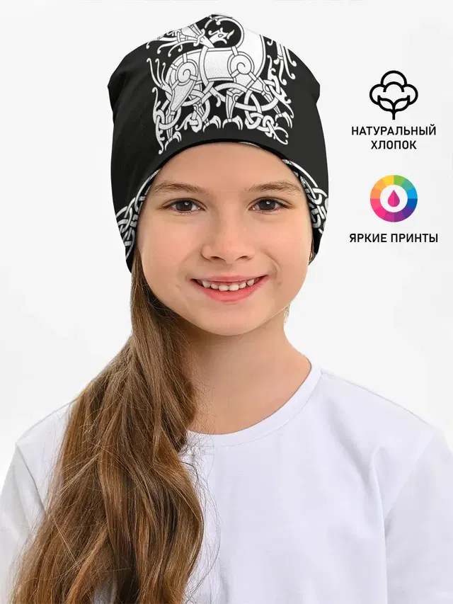 Рингерике олень белый 3D