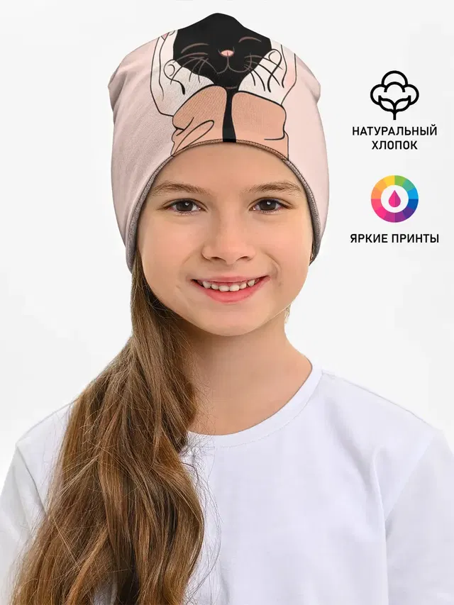Любовь