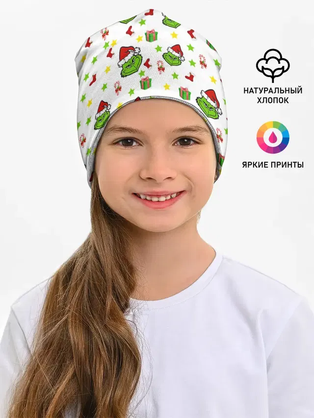 Гринч