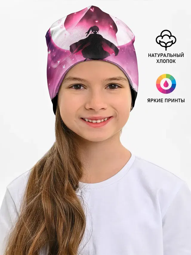 Столп Бабочки