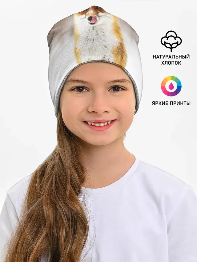 Лиса