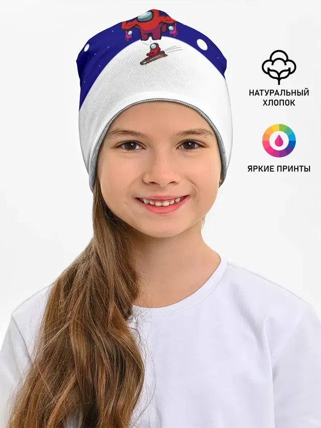 Спортивный AMONG US