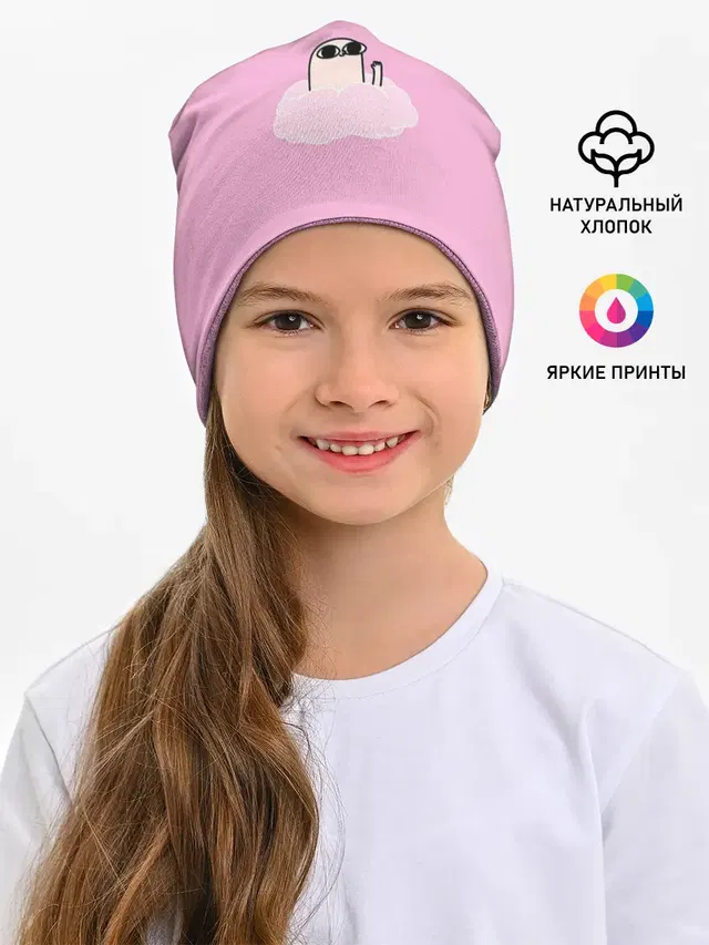 мем