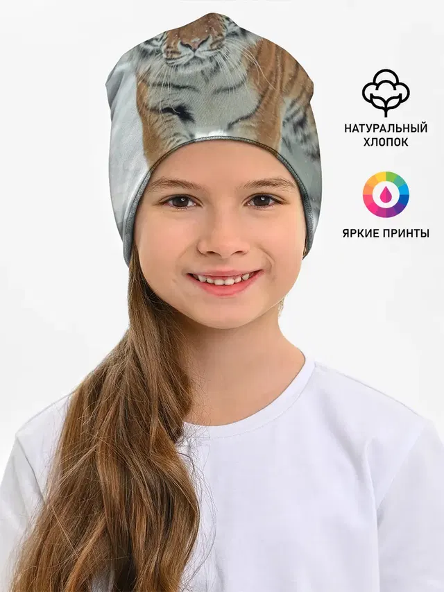 Тигр