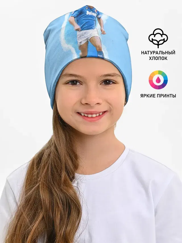 Диего Армандо