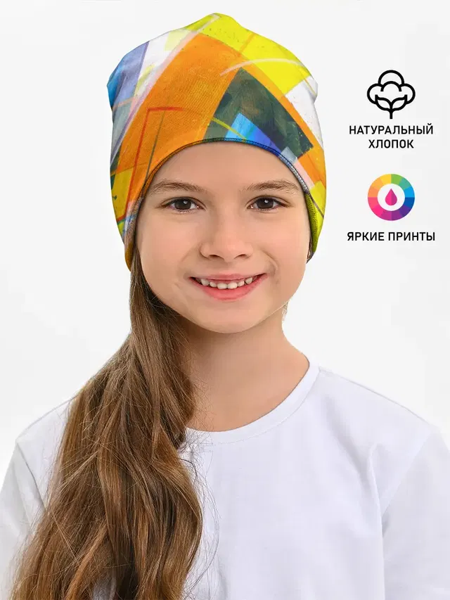 Геометрический хаос